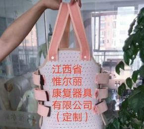 九江江西軀干矯形器