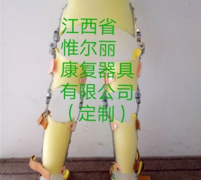 九江江西下肢矯形器