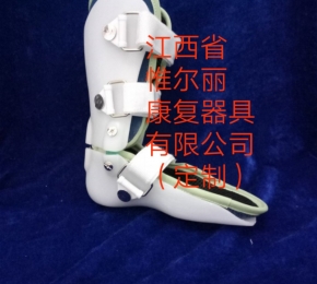撫州江西下肢矯形器哪家好