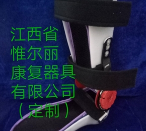 江西江西腳踝矯正器