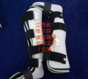 江西南昌下肢矯形器哪家好