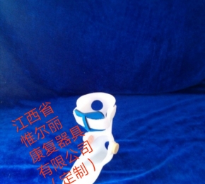 江西南昌下肢矯形器