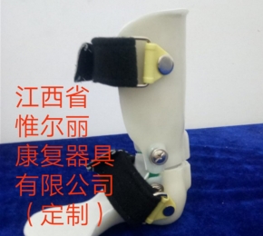 撫州江西惟爾麗下肢矯形器