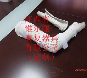 撫州江西上肢矯形器
