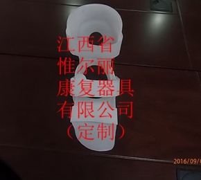 九江江西矯形器