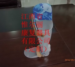 九江南昌下肢矯形器價(jià)格