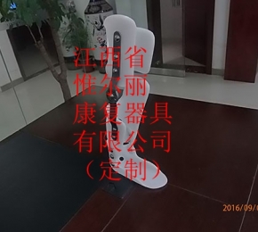 九江江西下肢矯形器