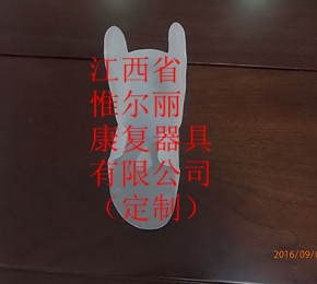 九江南昌踝足矯形器