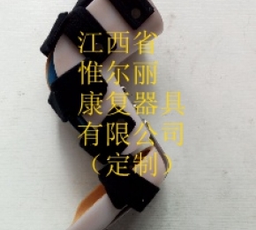 九江南昌定制下肢矯形器