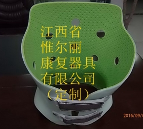 九江南昌軀干矯形器