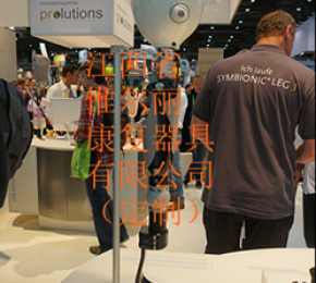 撫州惟尓麗下肢安裝