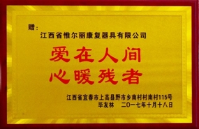 客戶(hù)證書(shū)