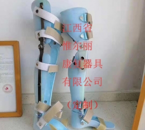 江西南昌假肢定制