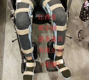 江西南昌假肢生產(chǎn)