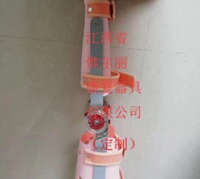 九江江西義肢公司